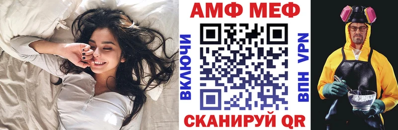 АМФЕТАМИН Розовый  гидра ссылка  Михайловка 