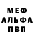 Кетамин VHQ Deirdre phillips