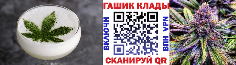 Еда ТГК конопля  сколько стоит  Михайловка 