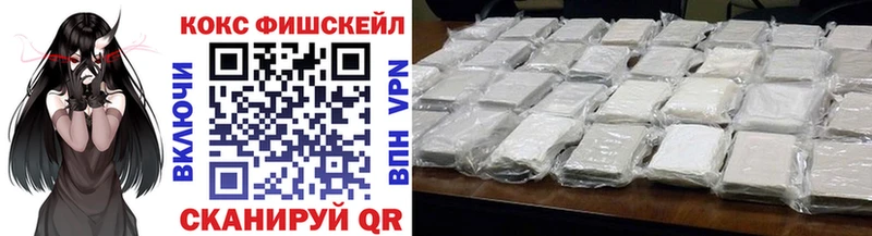 Cocaine Эквадор  Михайловка 