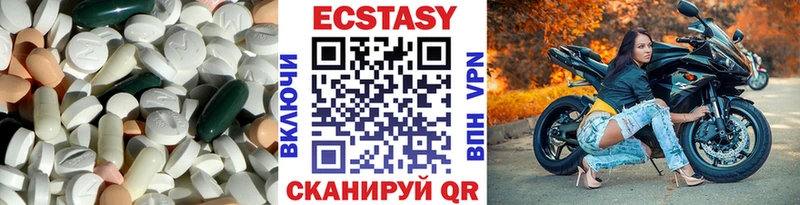 ЭКСТАЗИ Дубай  Михайловка 