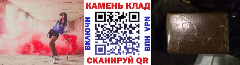ГАШ hashish  Михайловка 
