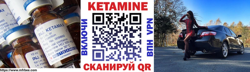 КЕТАМИН VHQ  цены   Михайловка 