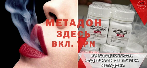 spice Инта