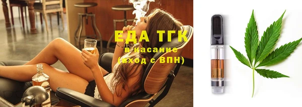 метамфетамин Иннополис