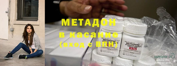 2c-b Каменск-Шахтинский