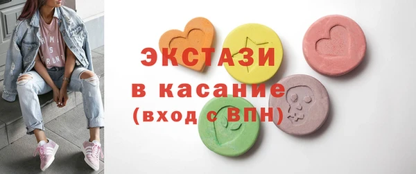 2c-b Каменск-Шахтинский