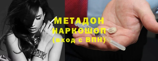 мяу мяу мука Вязники