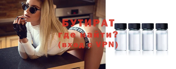 метамфетамин Иннополис