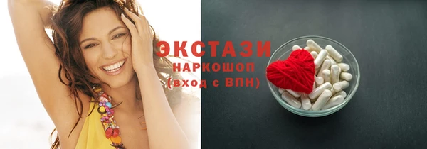 кокаин VHQ Каменногорск