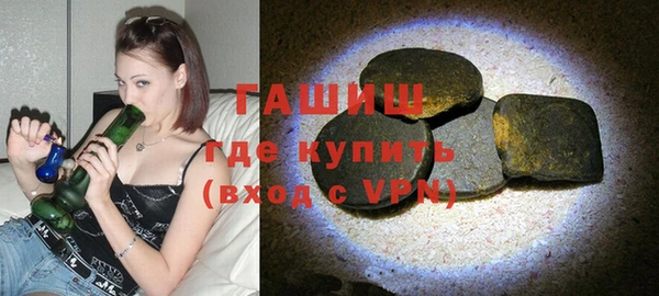 метамфетамин Иннополис