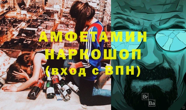 метамфетамин Иннополис