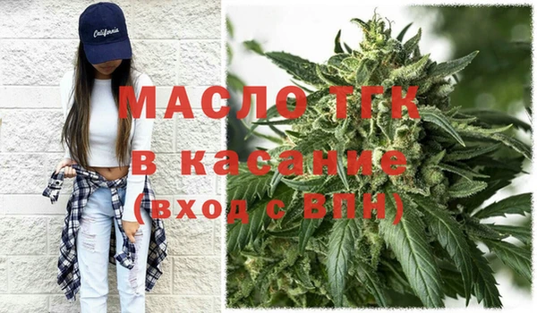 кокаин VHQ Каменногорск