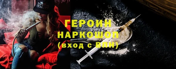 метамфетамин Иннополис