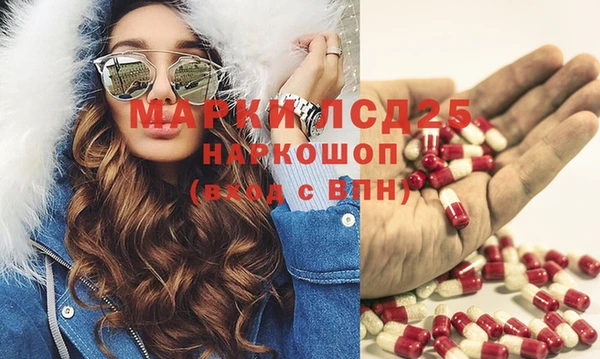 каннабис Инсар