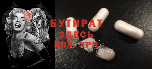 амф Вяземский