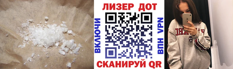 Лсд 25 экстази кислота  Михайловка 