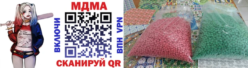 МДМА VHQ  Михайловка 
