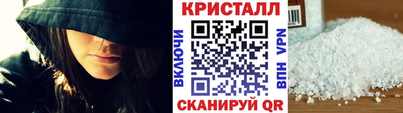 ОМГ ОМГ   Михайловка  Метамфетамин кристалл  цена наркотик 