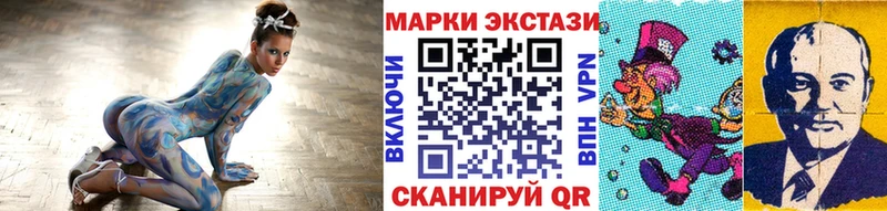 Марки NBOMe 1,8мг  Михайловка 