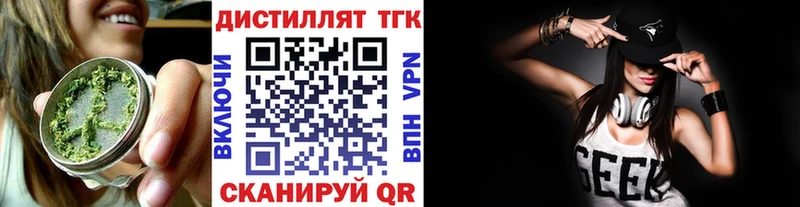 ТГК вейп  наркота  Михайловка 