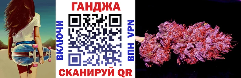 что такое   Михайловка  Каннабис планчик 